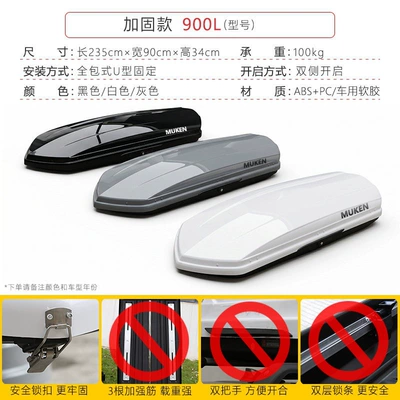 Capacity SUV Roof Box, Roof box - no-need-to-drill-holes-pointed-tip-reinforced-version-900l-please-specify-color