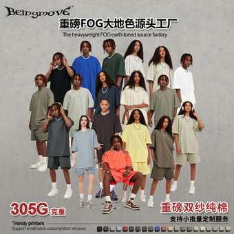 春夏美式大地色305G纯棉重磅t恤青少年高街流行潮牌纯色宽松短袖