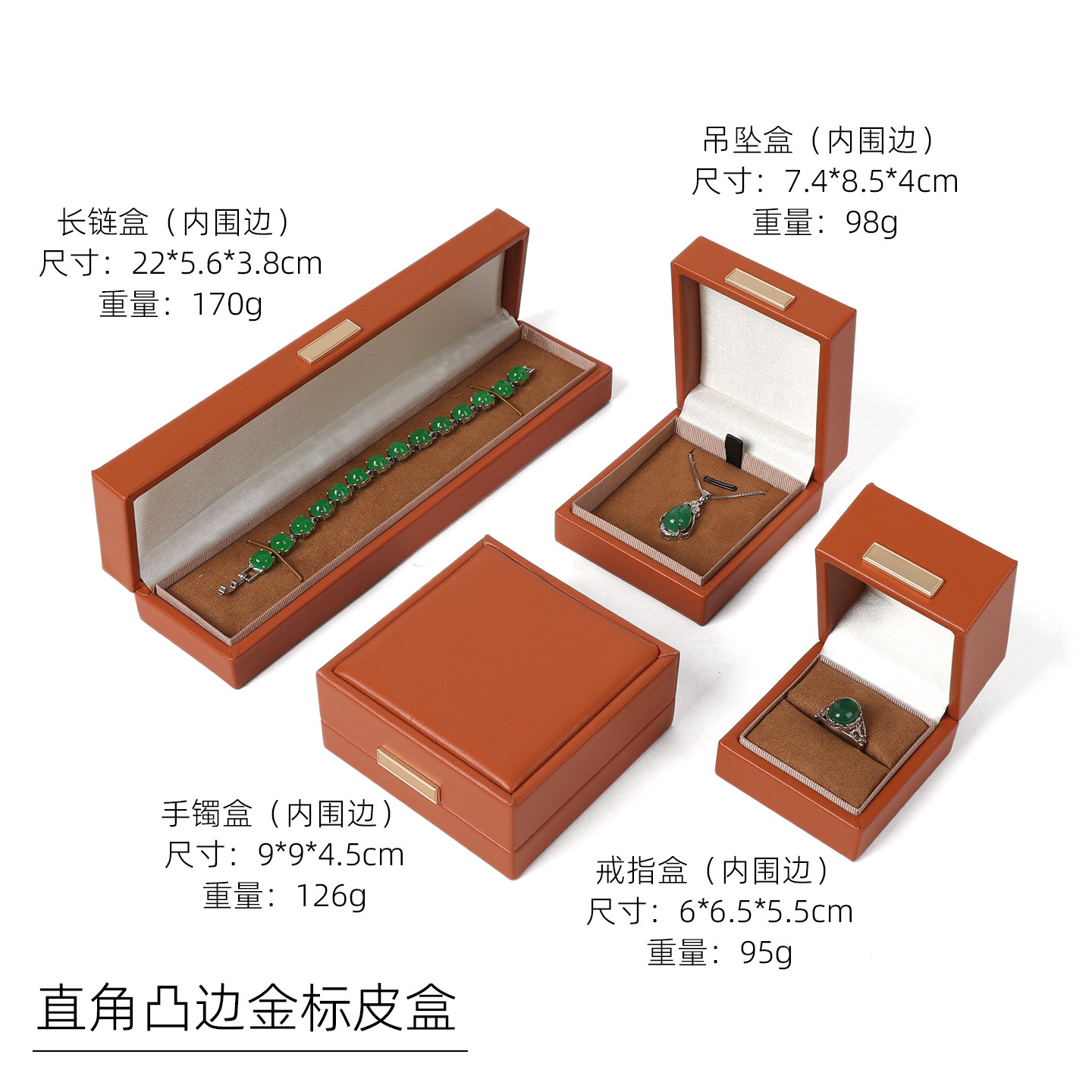 Caja de joyería de cuero de lujo ligera de oro de almacenamiento transfronterizo pulsera cuadrada caja de anillo de hebilla caja de joyería collar caja de embalaje de joyería image 8