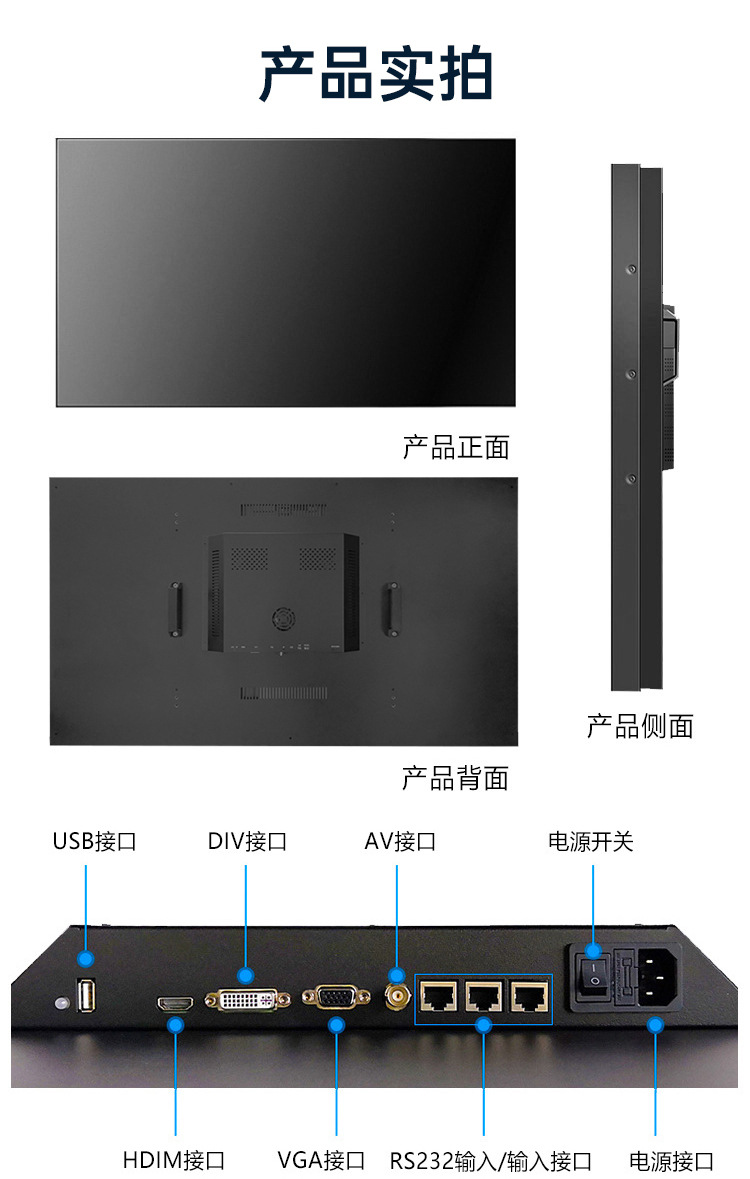 晶达光拼接屏_06.jpg