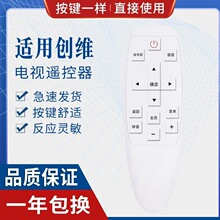 ���ô�άҺ�����ӻ�ң����YK-8506H/J 43Q7 50Q7 55/65����������