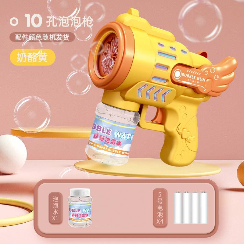 新しい Capibala バブルスティック子供用ハンドヘルド全自動ライトバブルマシン屋外親子インタラクティブバブルガン|undefined