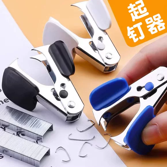 Nail Lifter Office Stapler Nail Lifter Small Household Stapler Lifter Nail Lifter Nail Lifter