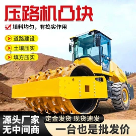 拖拉机;压实机械;装载机械