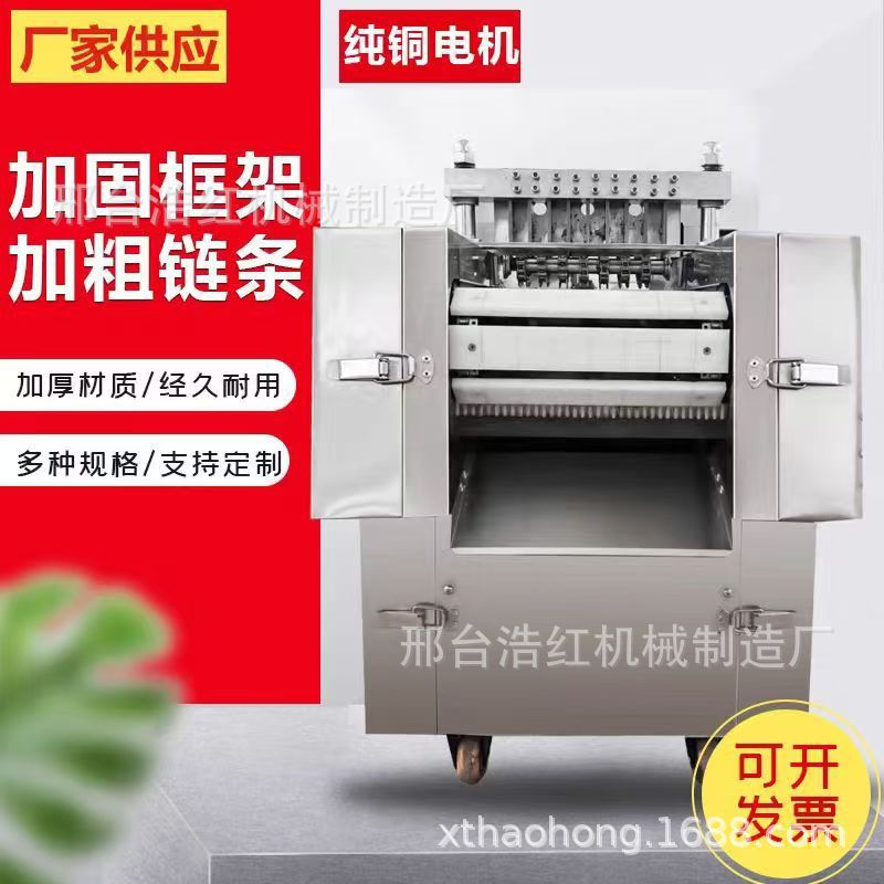 Exportación automática comercial máquina de corte de carne congelada gran corte de carne eléctrica máquina de corte de carne congelada