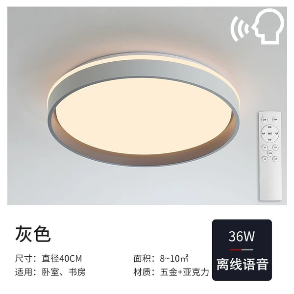 Offline voice high color rendering light source color rendering index is as high as 95 or more
