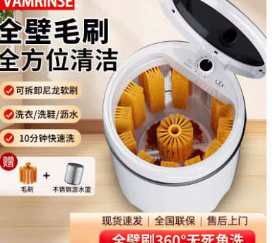 9세대 아이보리 화이트 업그레이드 모델 [풀 벽극 + 블루라이트 항균 + 일체형 세탁 + 업그레이드 모터]