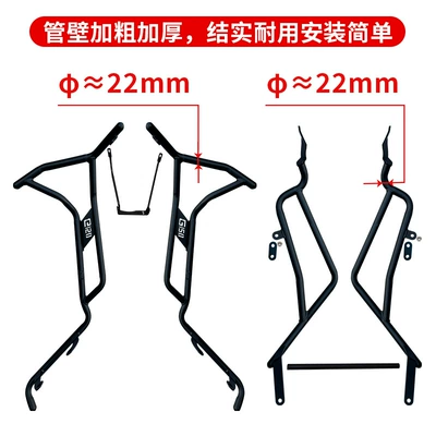 Bumper, Motorcycle Protection Windshield Modification: Motorcycle bumper