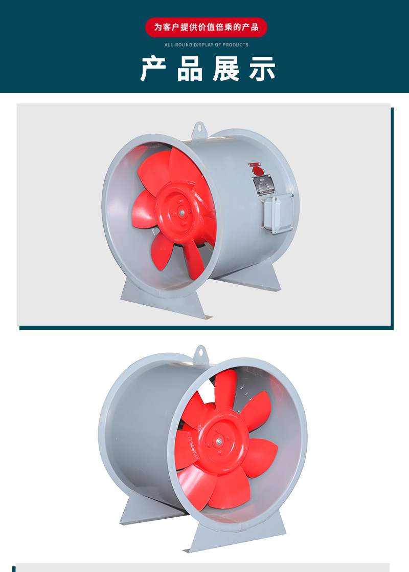 混流风机_07