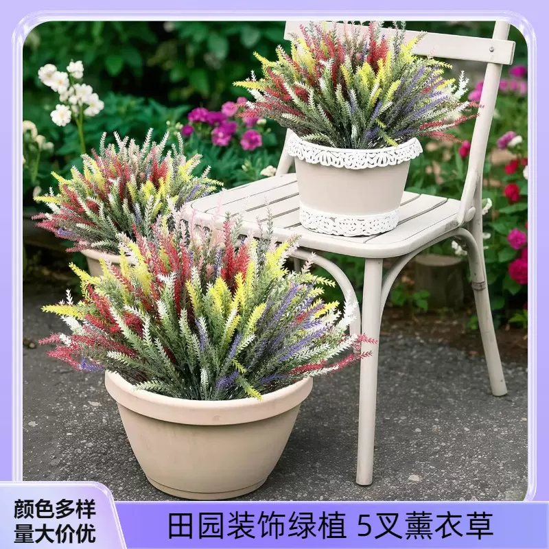 仿真5叉薰衣草麦穗批发 婚庆家居田园风格装饰把束塑料花亚马逊