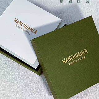 特种纸肌理感天地盖烫金礼品盒定制书型翻盖盒首饰化妆品抽拉盒子