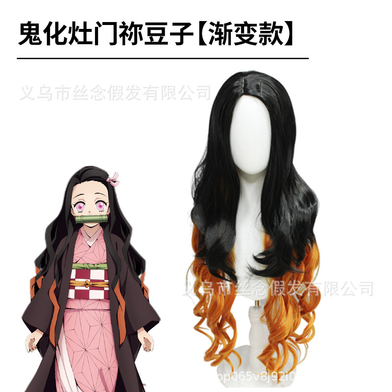 귀화 카마도 네즈코 [블랙과 오렌지 그라데이션 스타일]