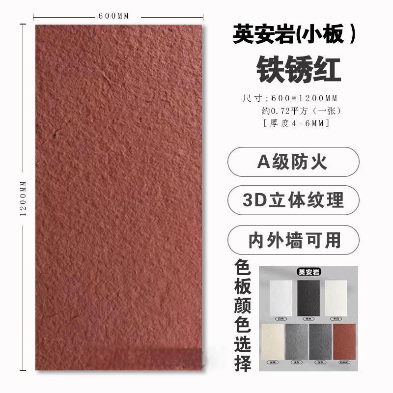 Muro interior de piedra flexible doblable decoración de pared exterior porcelana suave travertino estrella luna decoración de pared de fondo tablero de tierra apisonada suave