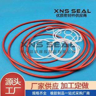 -40&deg;C-300&deg;C�͸ߜص͜ع��zO��Ȧ ʳƷ�Cеˮ��ˮ��VMQ���z�ܷ�