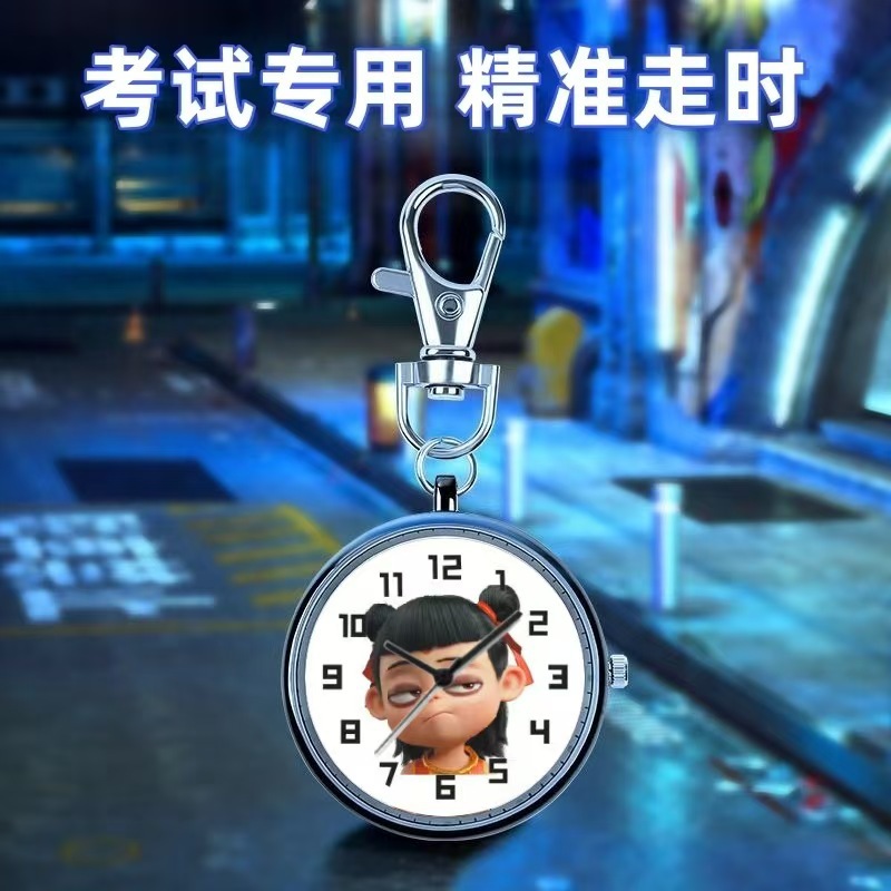 Which pocket watch children's nurse watch keychain student quartz pocket watch hanging watch large dial number for examination