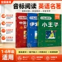 中国寓言文化训练读物