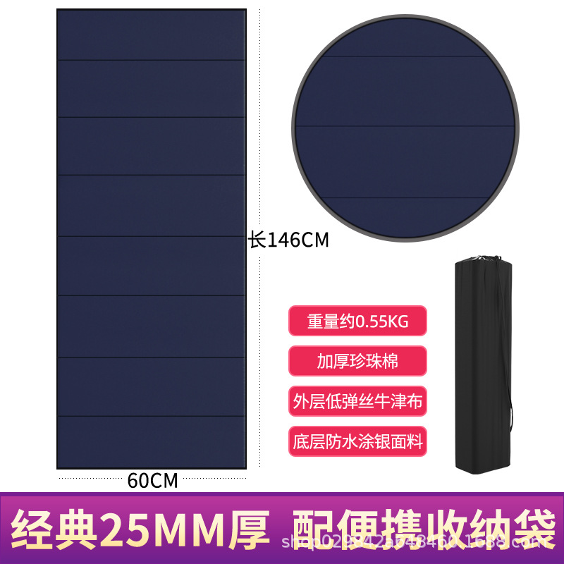 [파란색 두께 25mm] 너비 60 * 길이 146cm