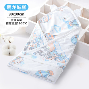 Factory Direct Supply Baby Swaddle Spring and Summer Thin Style Baby Wrap Single Maternity Room Anti-Startle Newborn Swaddle Wrap