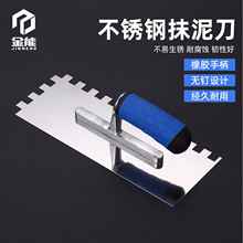新款橡胶手柄抹泥刀批墙找平不锈钢单柄抹泥板装修建筑工具批发