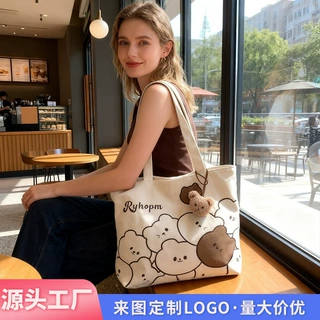 定制卡通帆布包女大容量通勤托特包学生上课手提帆布袋百搭单肩包