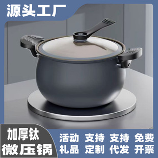 ���ö๦��8L�������Ӻ���΢����ֶն�΢��停��֧�ִ��l