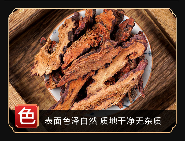 Mu Gua Slices (Chaenomeles speciosa) — Dried Chinese Quince Food Herb for Tea & Soup key features