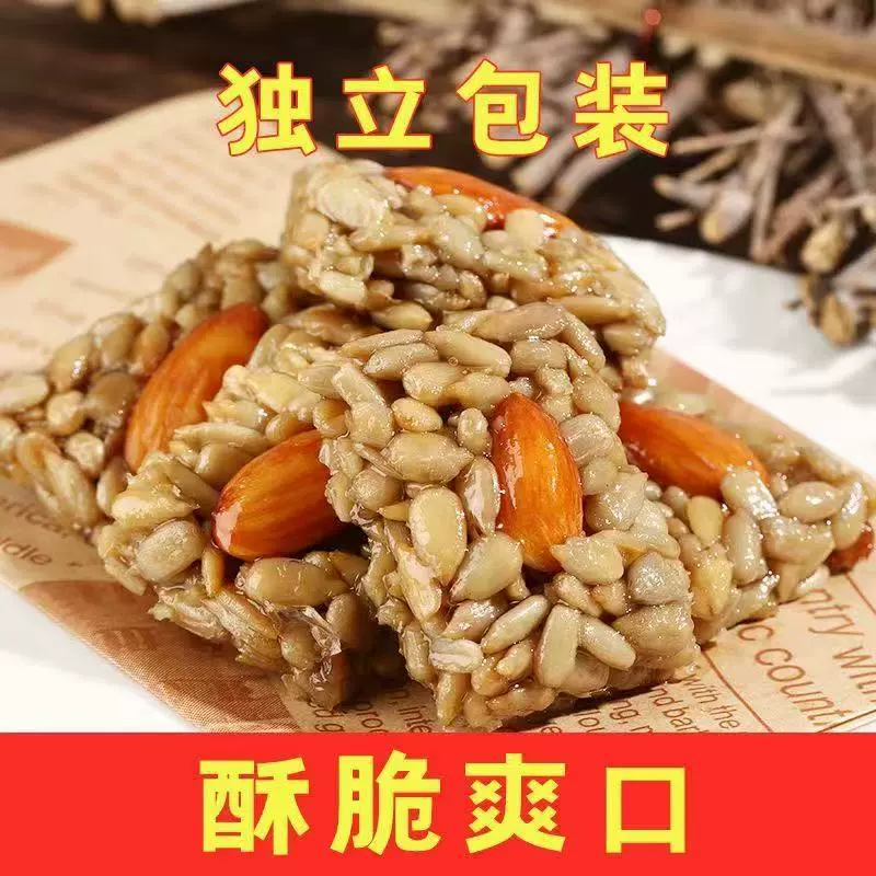 巴旦木瓜子仁坚果酥瓜子口感酥脆休闲小零食独立包装健康便携小吃