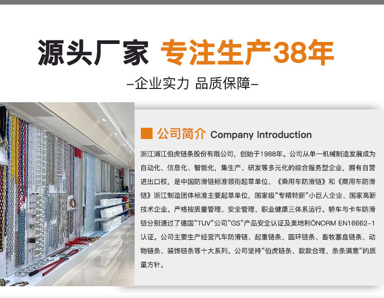 Bohu Manufacturer Customizes Off-Road Vehicle, Sedan, Car Tires, Atv Anti-Skid Chains for Mud and Snow, Anti-Skid and Anti-Slip