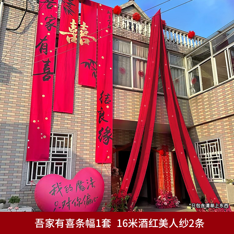 Boda Mentouhua Bola de bodas Big Red Flower Bola Apertura Ceremonia de corte de cinta Reconocimiento Big Red Flower Car Satin Red Paño Hortensia