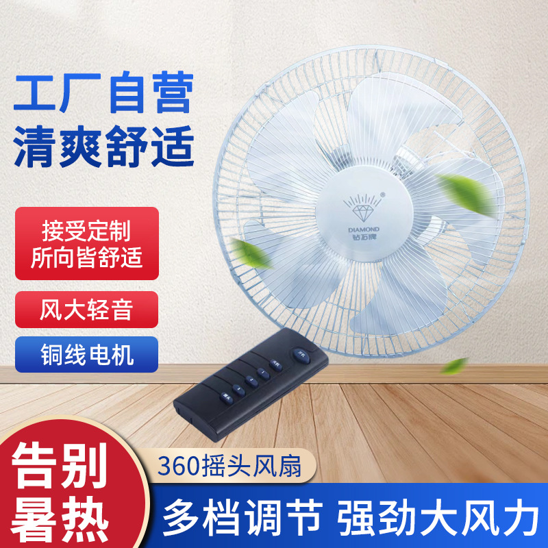 钻石牌楼顶扇纯铜吸顶扇360摇头风扇学校宿舍工程遥控电风扇批发
