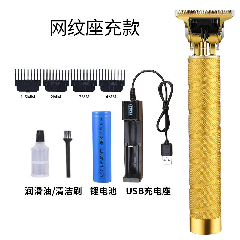 T9 Buda cabeza eléctrica Clipper empuje blanco gradiente aceite cabeza empuje tijeras cabeza profesional peluquería tallado Clipper grabado pelo Clipper