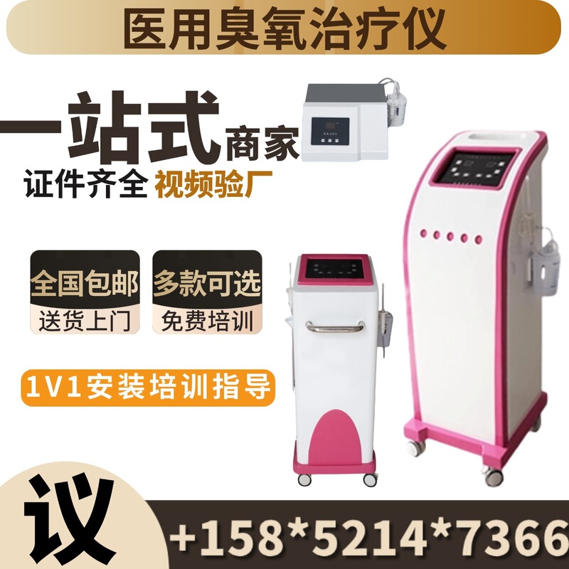 Manufacturer of medical gynecological ozone mist irrigation treatment devices. Sales price of medical gynecological ozone treatment devices Manufacturer of medical gynecological ozone mist irrigation treatment devices. Sales price of medical gynecological ozone treatment devices