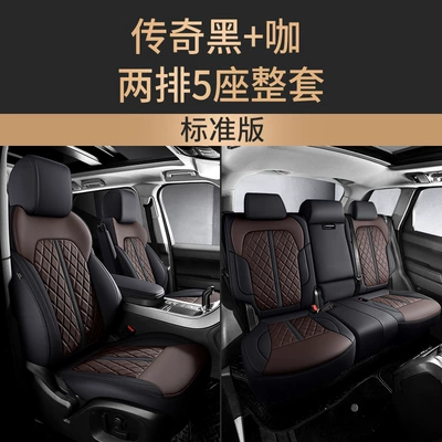 Q2L A5 A3L A5L Genuine | Modelə uyğun (Original) oturacaq örtükləri - legendary-black-coffee-standard-edition-five-seats-nappa-leather-full-surround-in-front-and-rear-rows