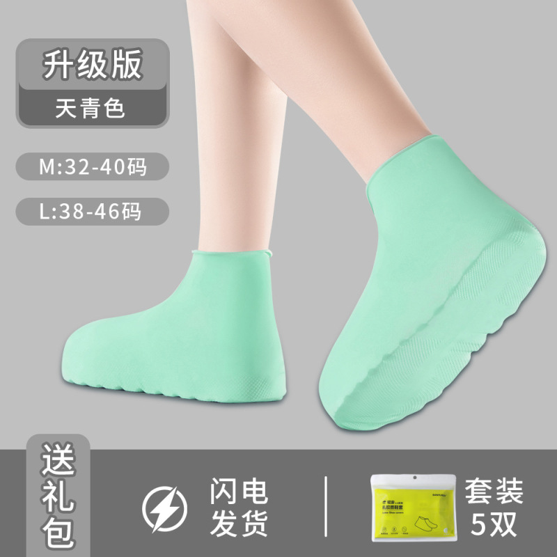 靴カバー非使い捨て家庭用屋内屋外防塵滑り止めラテックス靴カバー足カバー防水雨の日シリコン靴カバー|undefined