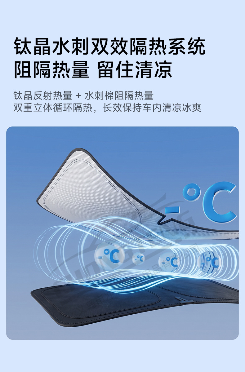 2026 New Titanium Crystal Water Spill Resistant Car Sunshade Thickened Heat Insulation Sunshade Sunscreen Front Windshield Customized Sunshade Curtain for Specific Car Models