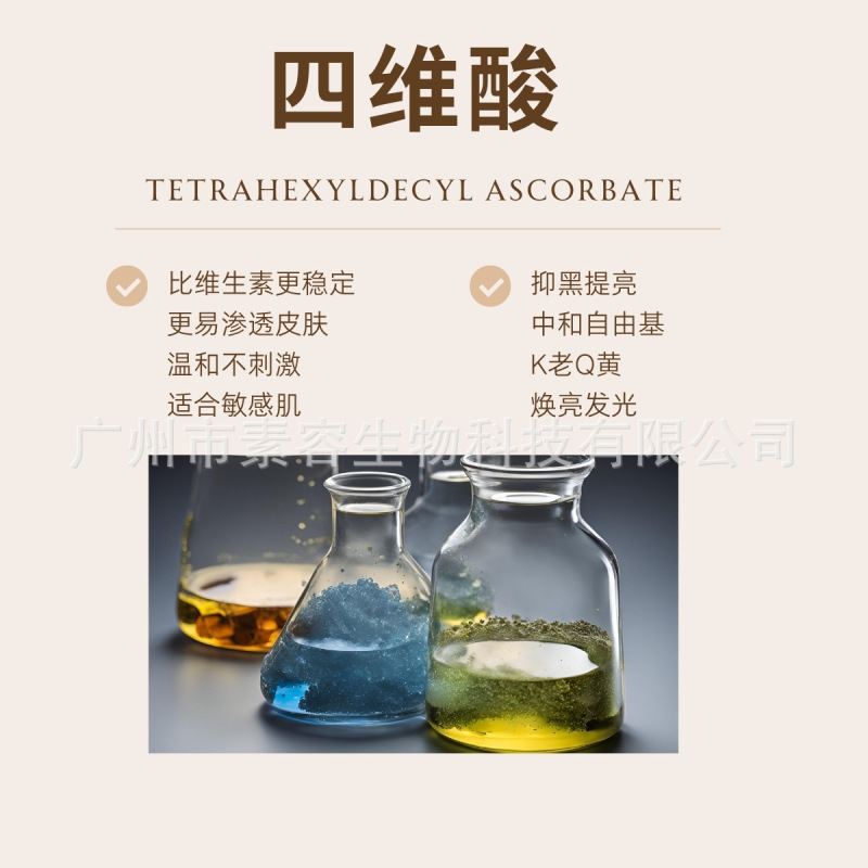 【少量加工】美容室の4次元酸ピーリングエッセンスは色をコントロールし、色素を薄くし、肌の色合いを明るくし、潤いを与えます。|undefined