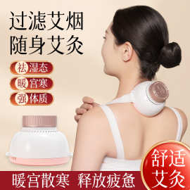 多功能全身无烟艾灸罐悬灸仪家用颈椎随身灸艾灸盒温灸艾灸器具厂