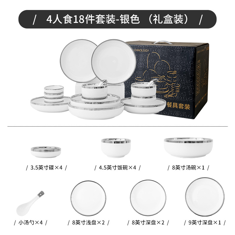 Simple luz Borde de plata de lujo vajilla de cerámica hogar tazón de arroz plato ins viento neto rojo tazón de fuente combinación traje