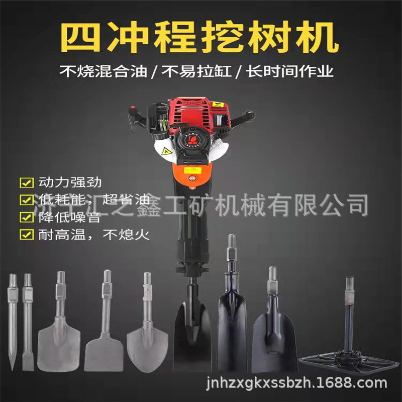 手提式带土球起树挖坑机 便捷式移树起树机 小型挖树机起苗机直销