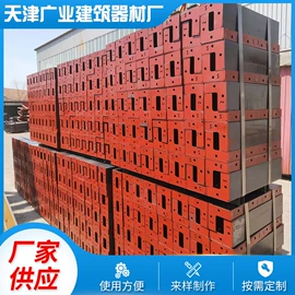 钢模板;金属建材;特种建材