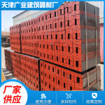 阴角钢模板 阳角钢模板 平面钢模板组合钢模板屋顶钢模墙体钢模板