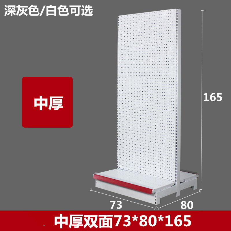 スーパー棚穴板穴板携帯電話部品アクセサリー棚展示棚文房具棚穴板棚