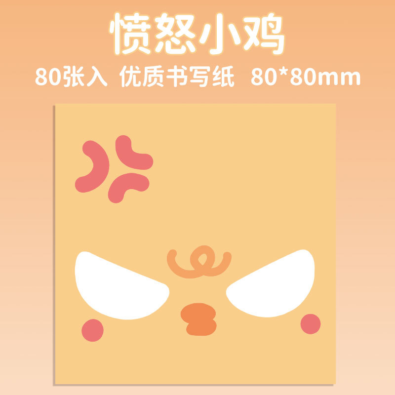 Papel Sr. lindo cuaderno de dibujos animados serie de cuaderno de mano material de escritorio mensaje cuaderno de notas