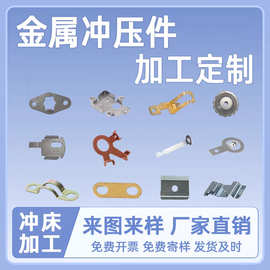 金属冲压件不锈钢圆片冲压不锈钢拉伸折弯冲压件五金冲压件