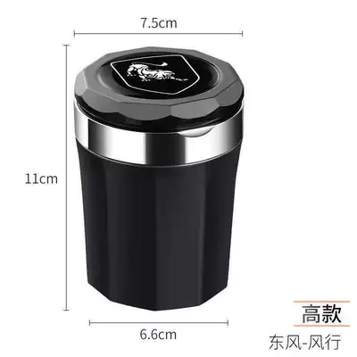 Fengxinghaimei V9 Car Ashtray: Car ashtray - high-style-popular-bright-black