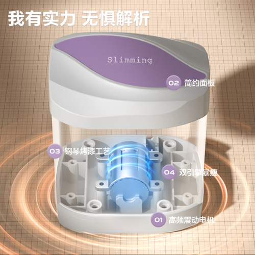 Cross-border portable waist beauty machine, fitness belt shaking machine, vibration household smart lazy fat removal machine wholesale and customization