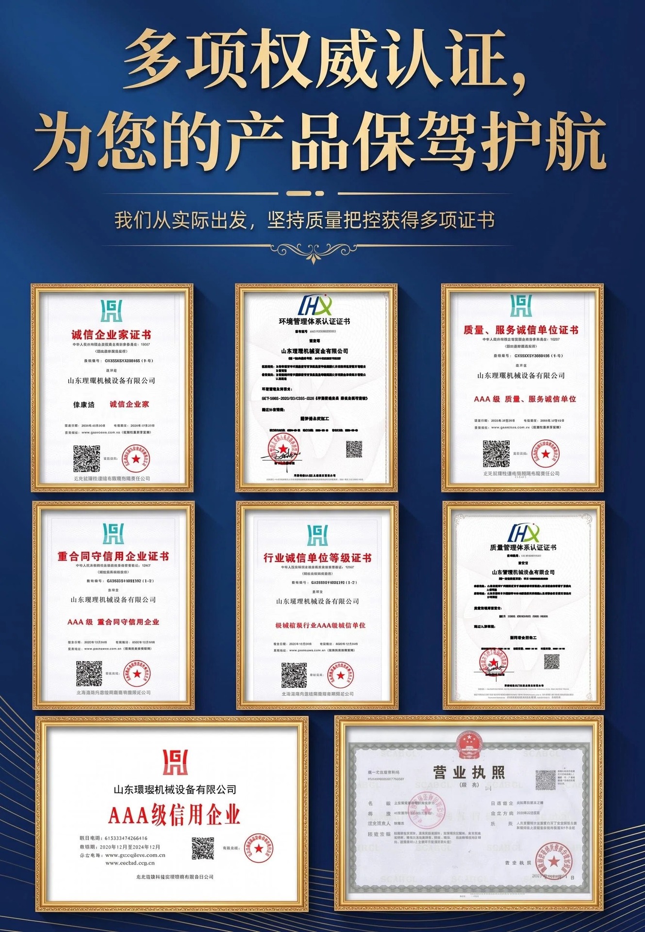 定制立式工业化工反应釜污泥砂浆污水池处理不锈钢防腐搅拌机器