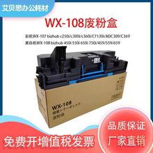 �m�ÿ���WX-107�U�ۺ������_WX-108 C250i 300i 360i 450i�U�ۂ}