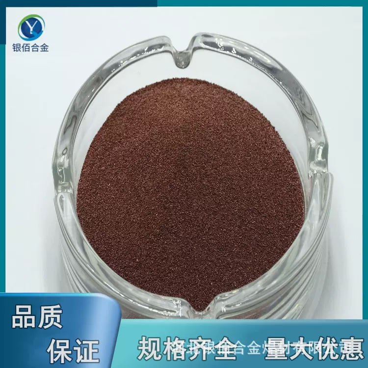 球形铜粉  雾化铜粉 金属 铜粉末 粉末冶金零部件用