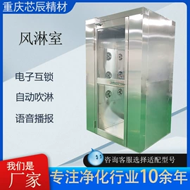 空气净化设备;其他空净装置;风淋室
